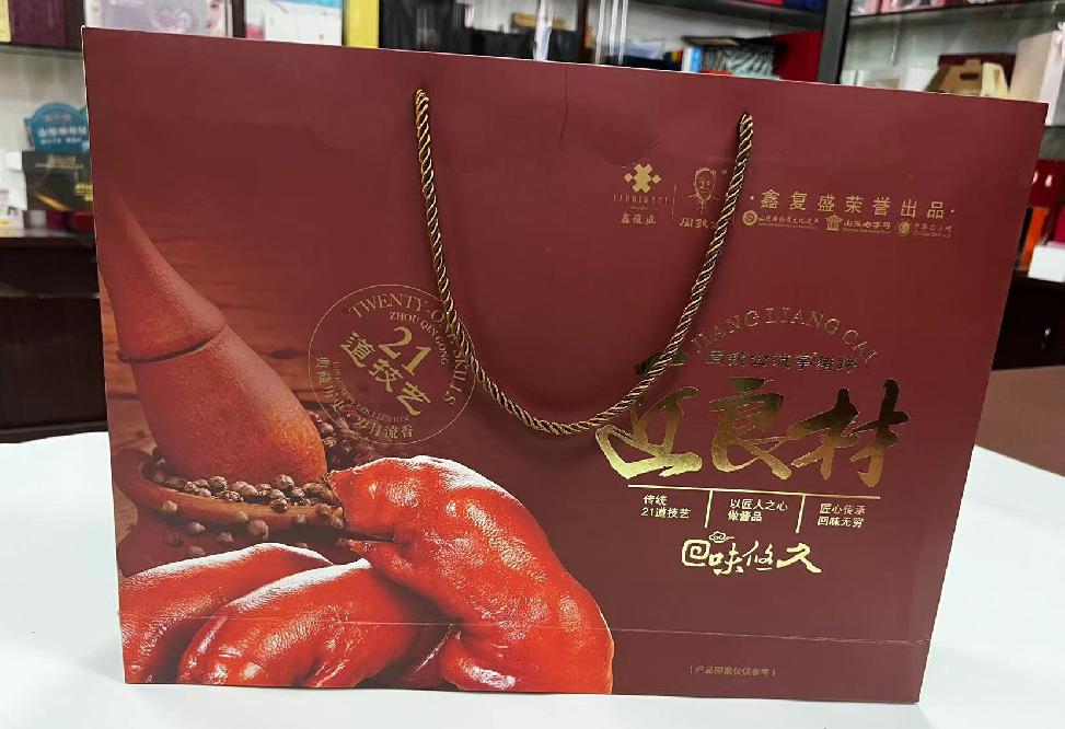白浪礼品盒定制